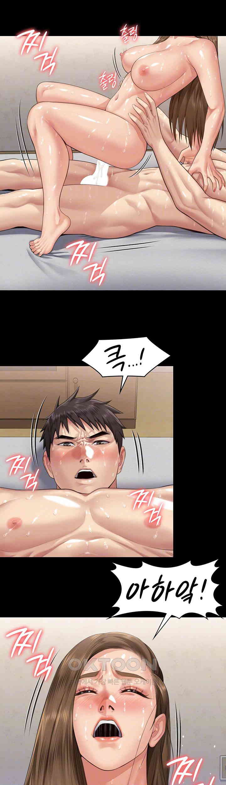 Queen Bee Raw - Chapter 337 [photo 12] - MangaPorn