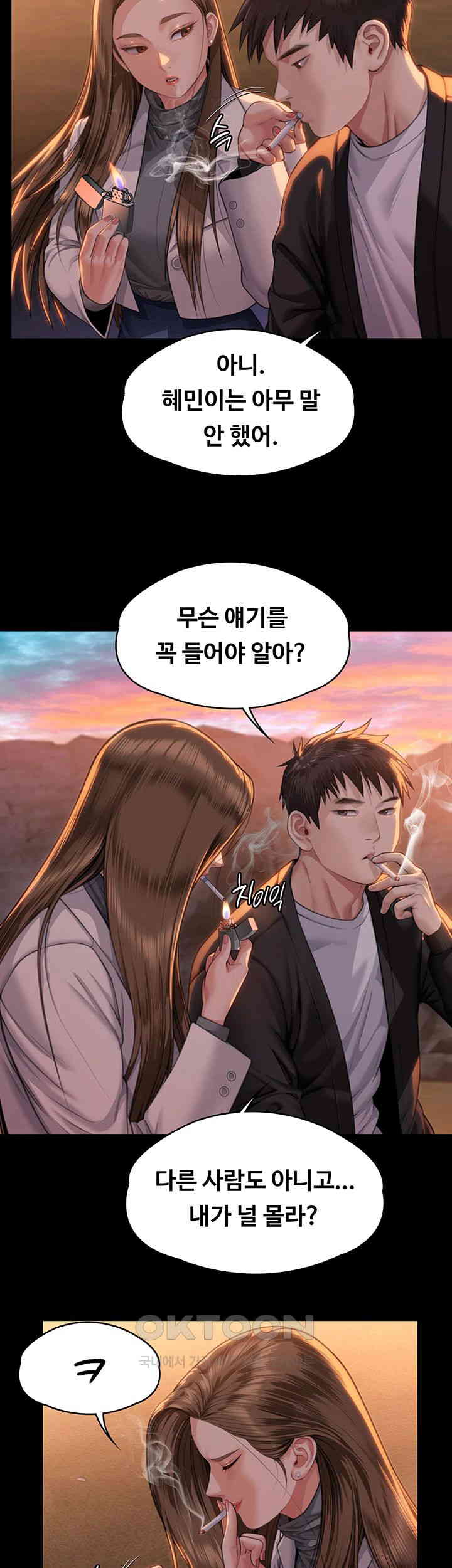 Queen Bee Raw - Chapter 338 [photo 10] - MangaPorn