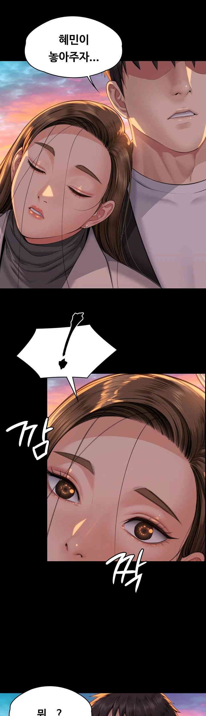 Queen Bee Raw - Chapter 338 [photo 2] - MangaPorn