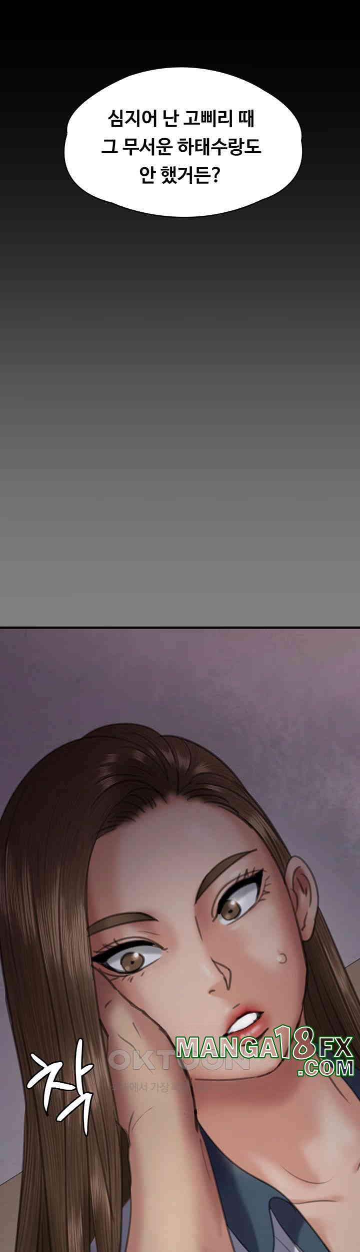 Queen Bee Raw - Chapter 338 [photo 30] - MangaPorn