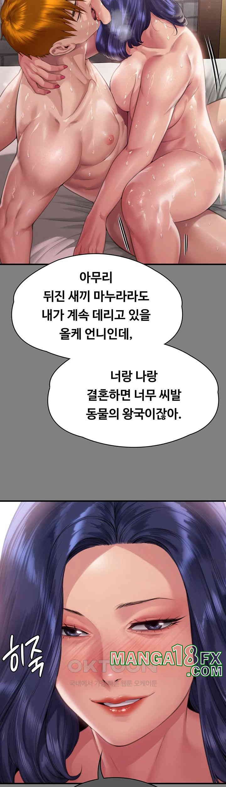 Queen Bee Raw - Chapter 338 [photo 35] - MangaPorn