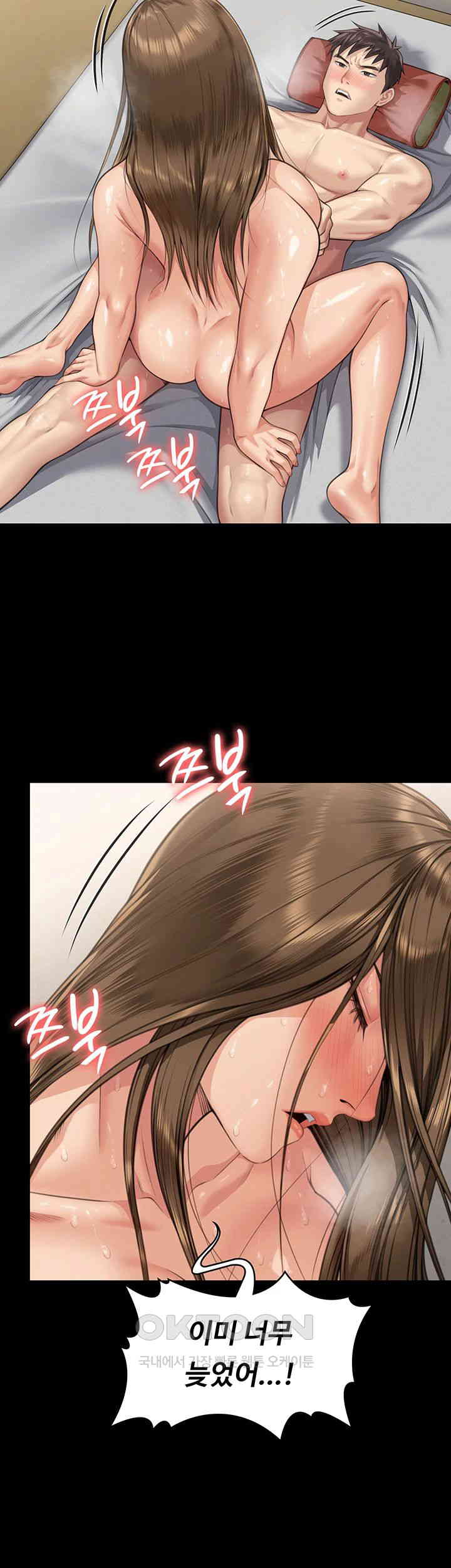 Queen Bee Raw - Chapter 338 [photo 44] - MangaPorn