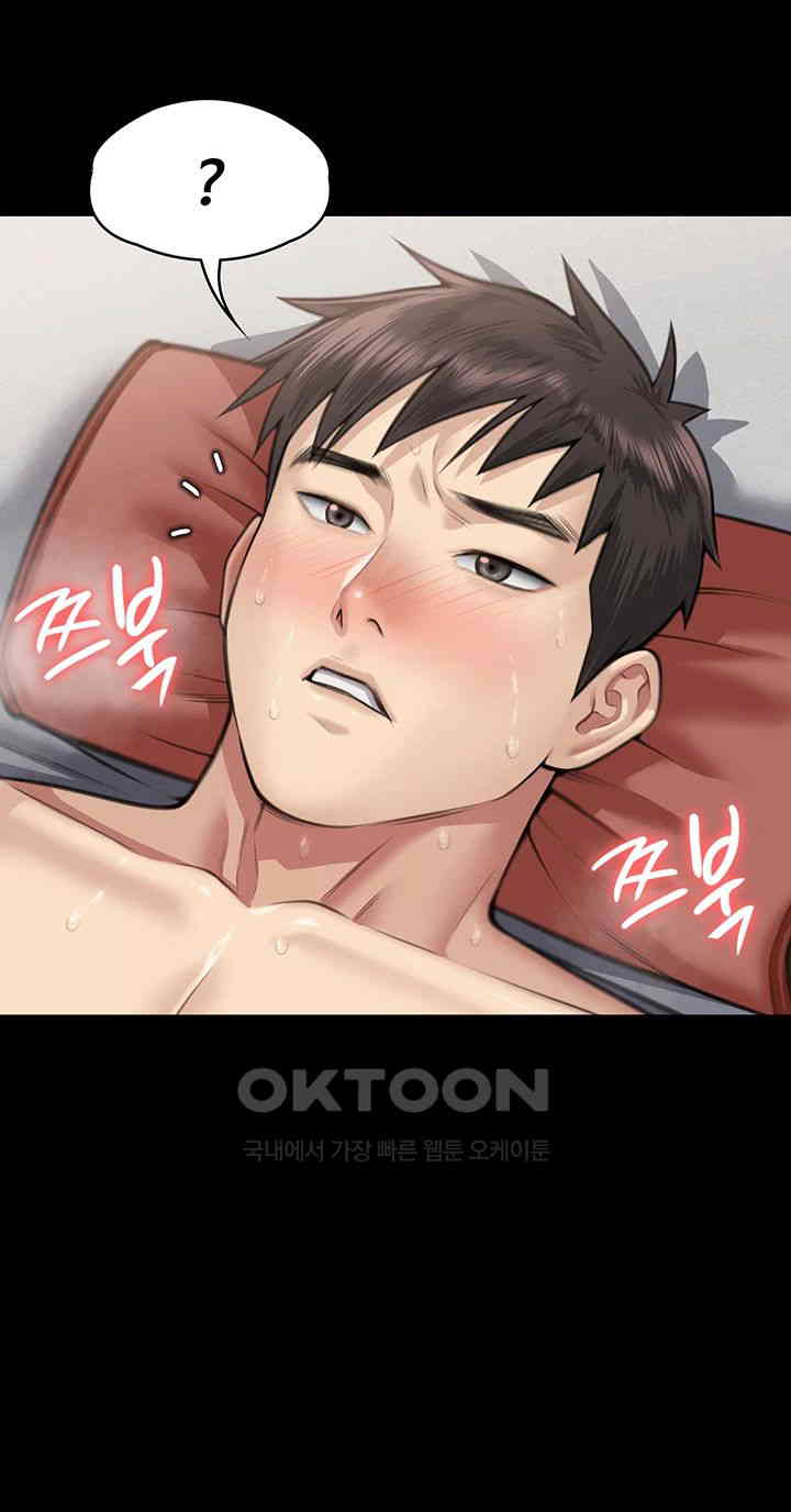 Queen Bee Raw - Chapter 338 [photo 45] - MangaPorn
