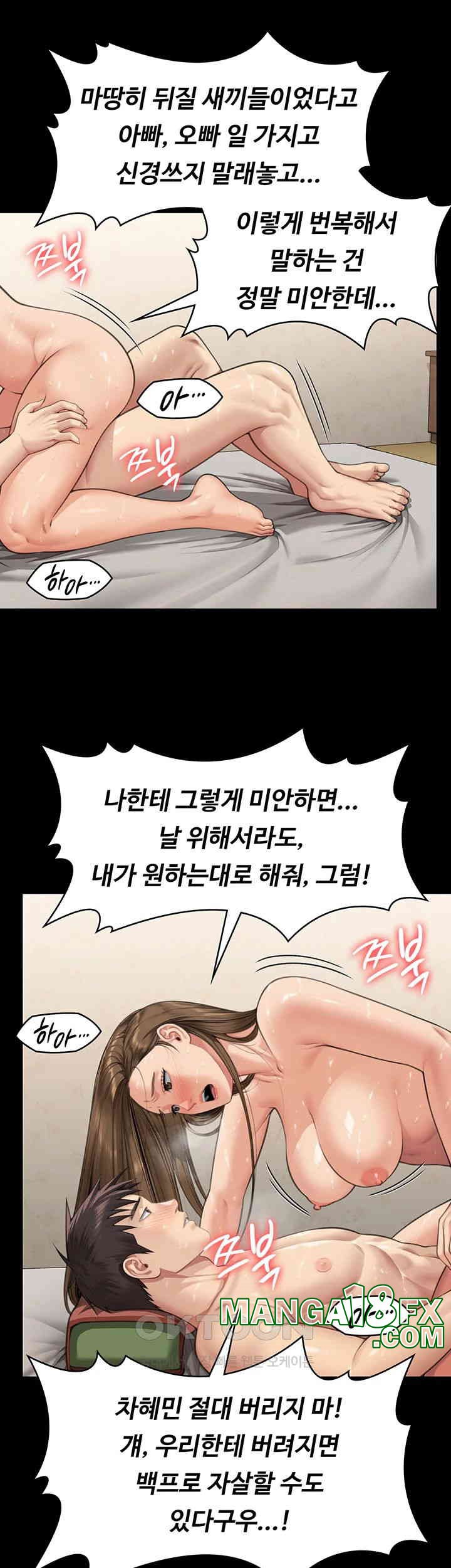 Queen Bee Raw - Chapter 338 [photo 59] - MangaPorn