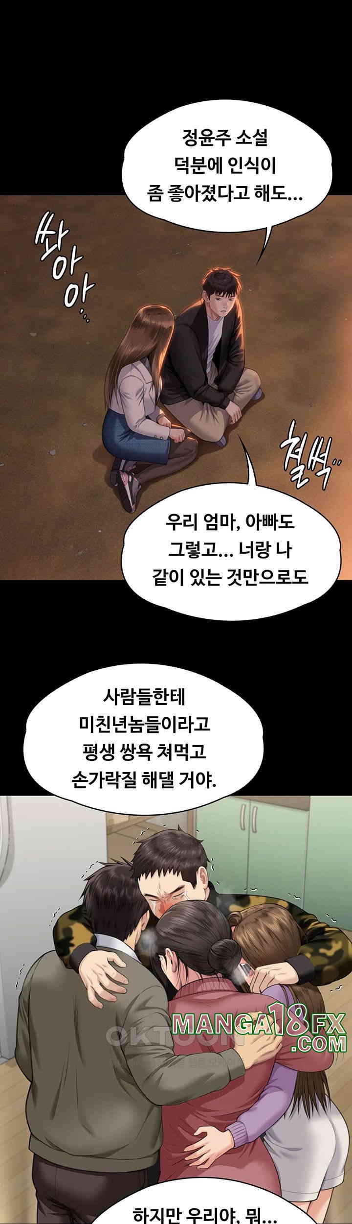 Queen Bee Raw - Chapter 338 [photo 7] - MangaPorn