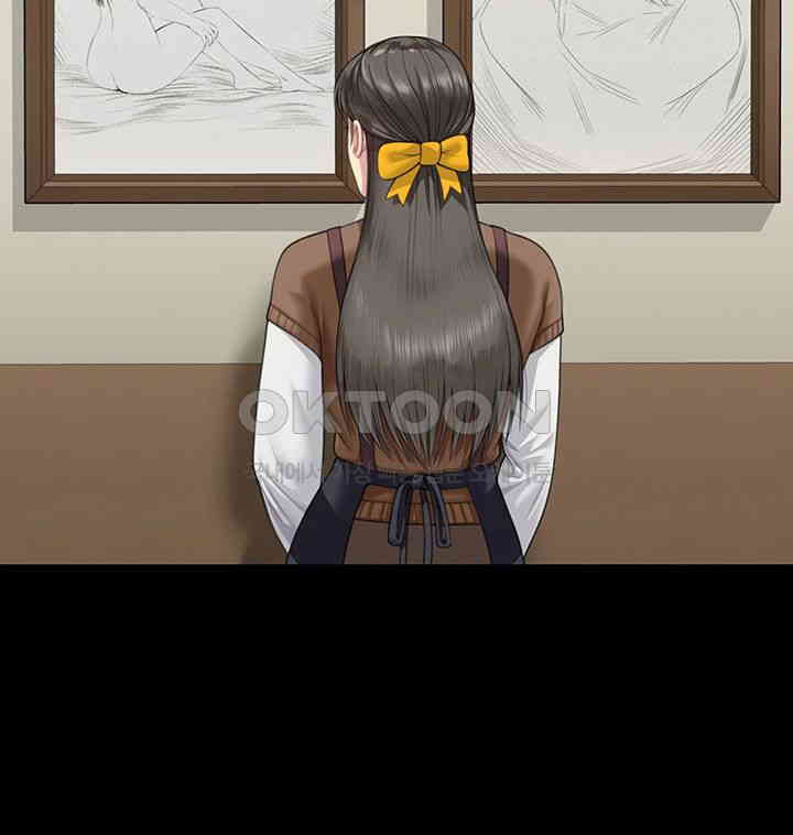 Queen Bee Raw - Chapter 339 [photo 20] - MangaPorn