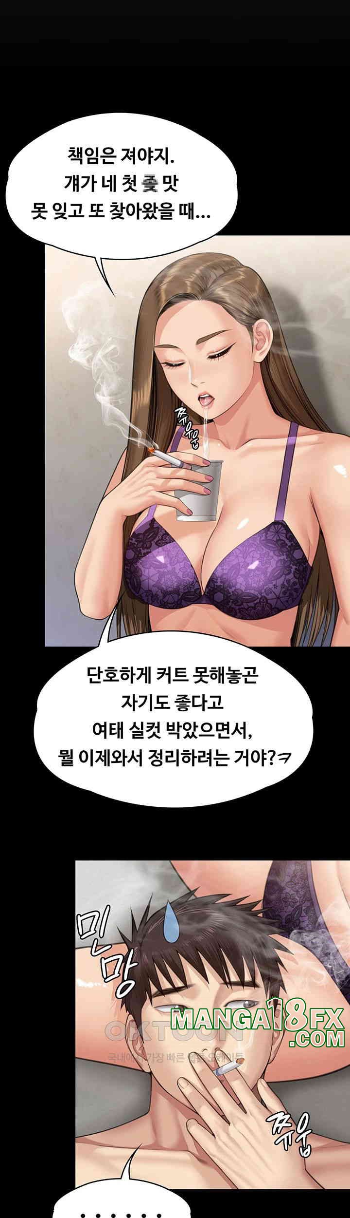 Queen Bee Raw - Chapter 339 [photo 26] - MangaPorn