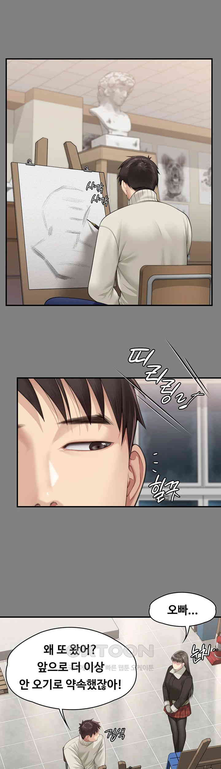 Queen Bee Raw - Chapter 339 [photo 28] - MangaPorn