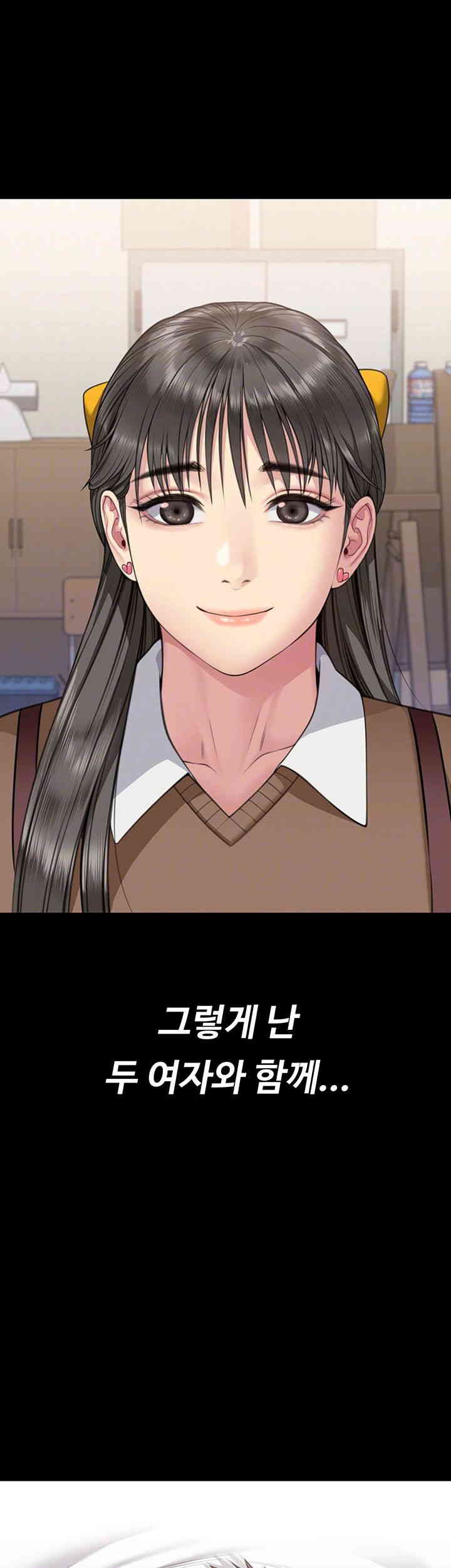 Queen Bee Raw - Chapter 339 [photo 4] - MangaPorn