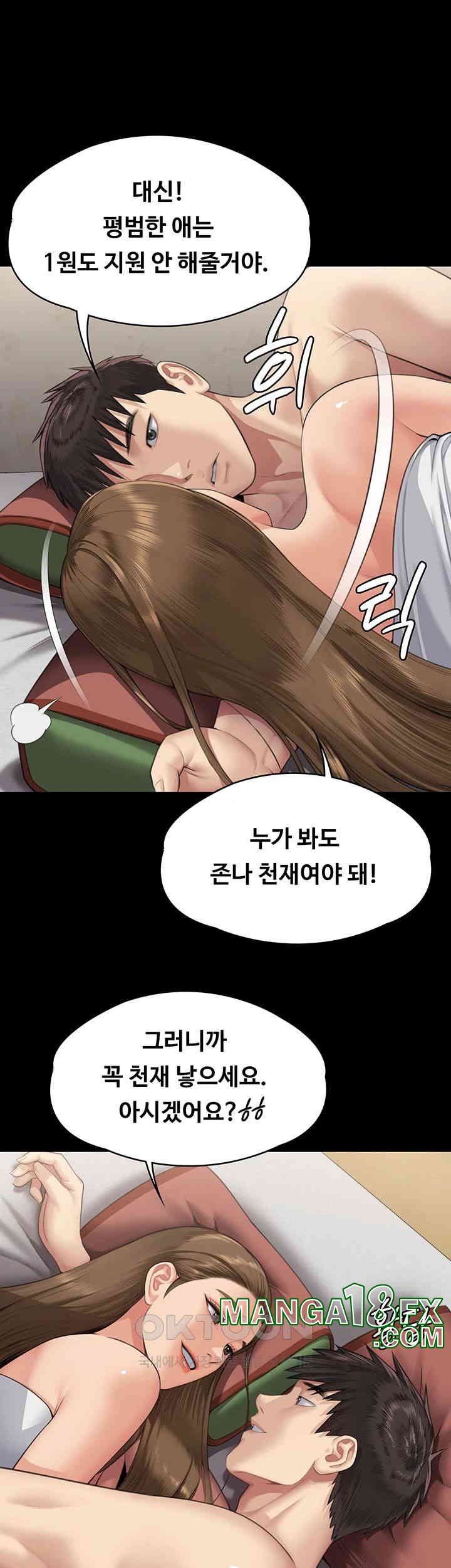 Queen Bee Raw - Chapter 339 [photo 41] - MangaPorn