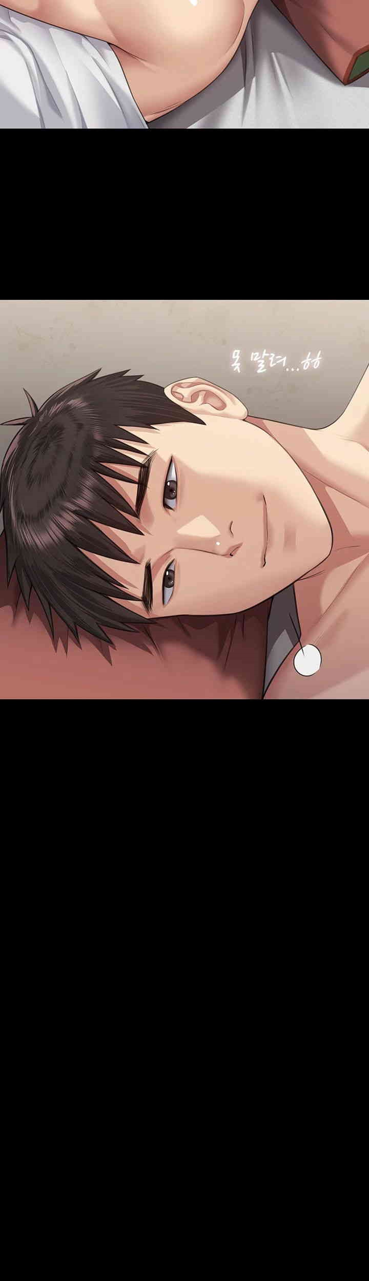 Queen Bee Raw - Chapter 339 [photo 42] - MangaPorn