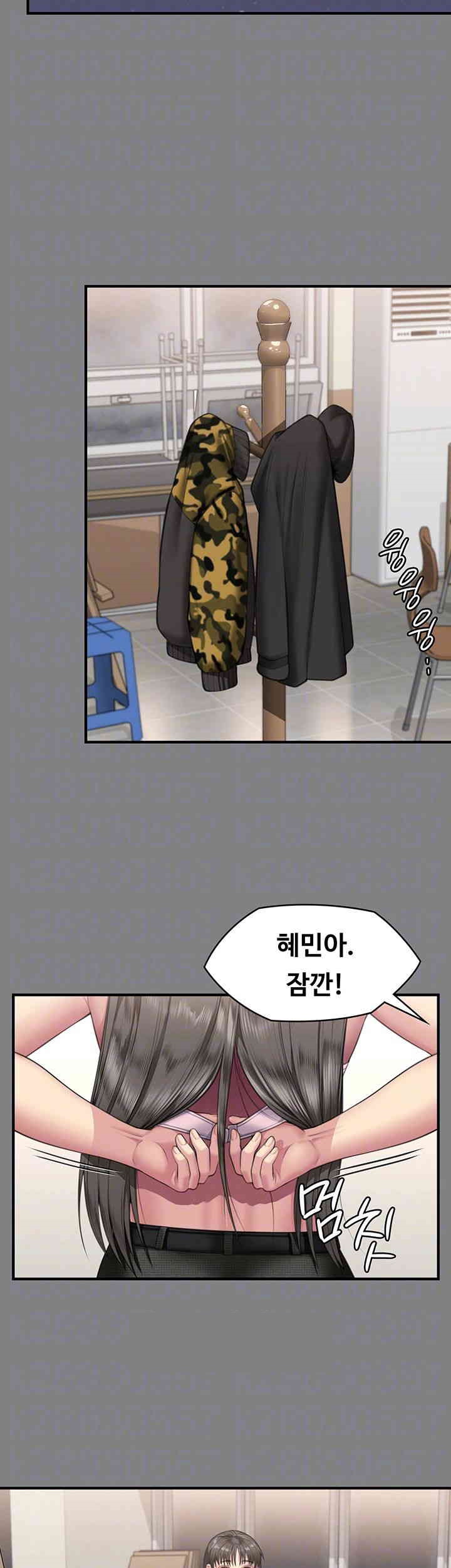 Queen Bee Raw - Chapter 339 [photo 9] - MangaPorn