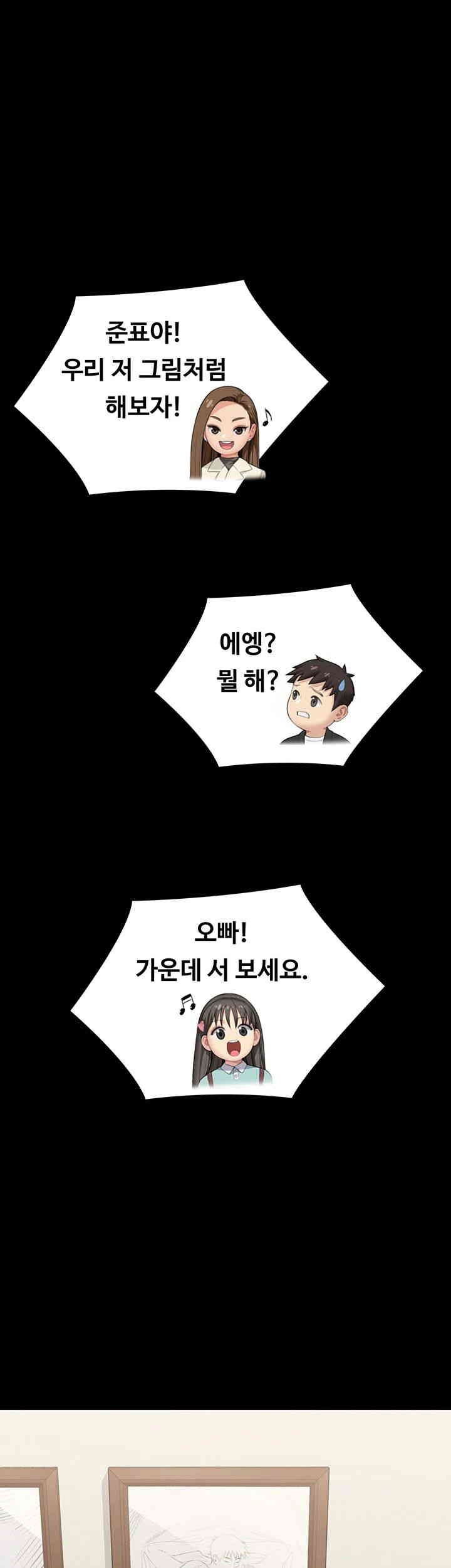 Queen Bee Raw - Chapter 340 [photo 1] - MangaPorn