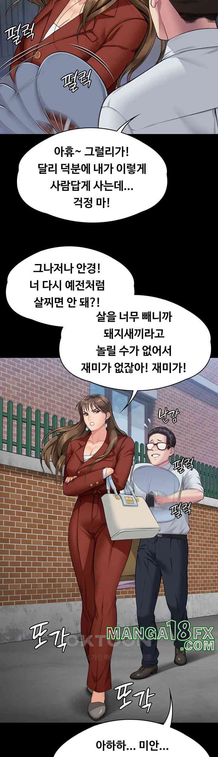 Queen Bee Raw - Chapter 340 [photo 11] - MangaPorn