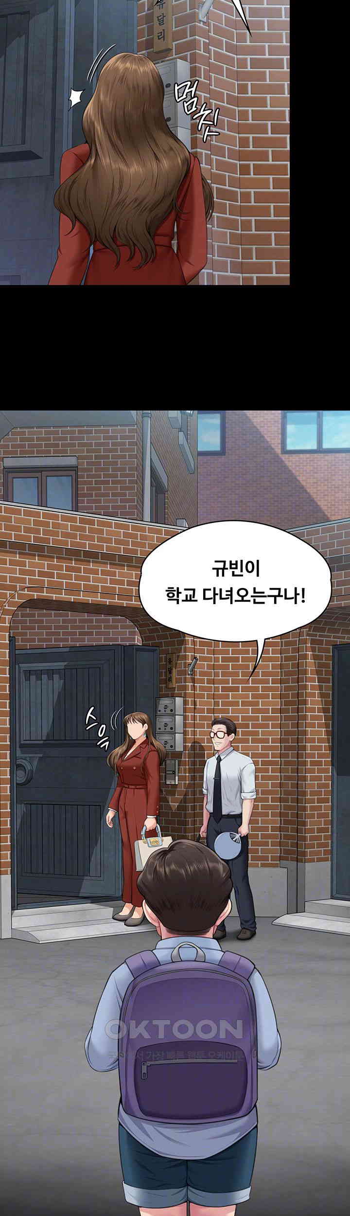 Queen Bee Raw - Chapter 340 [photo 14] - MangaPorn