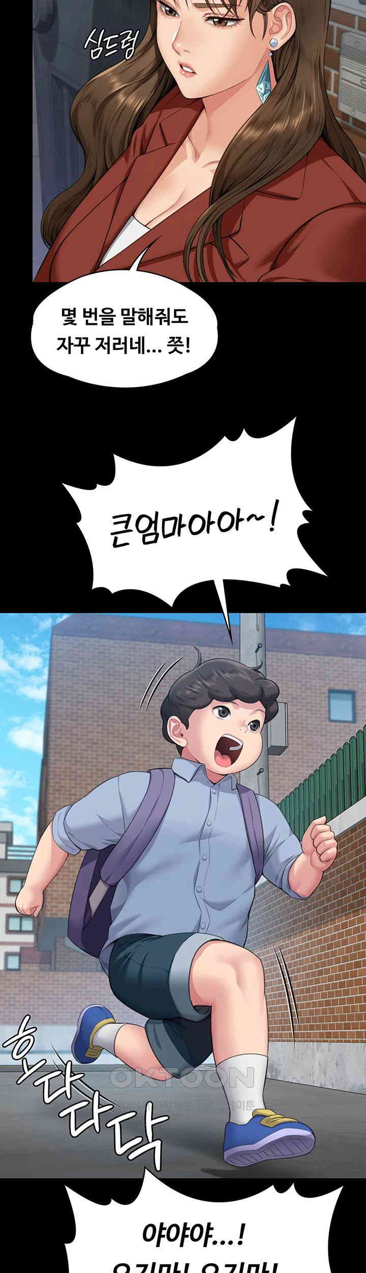 Queen Bee Raw - Chapter 340 [photo 16] - MangaPorn