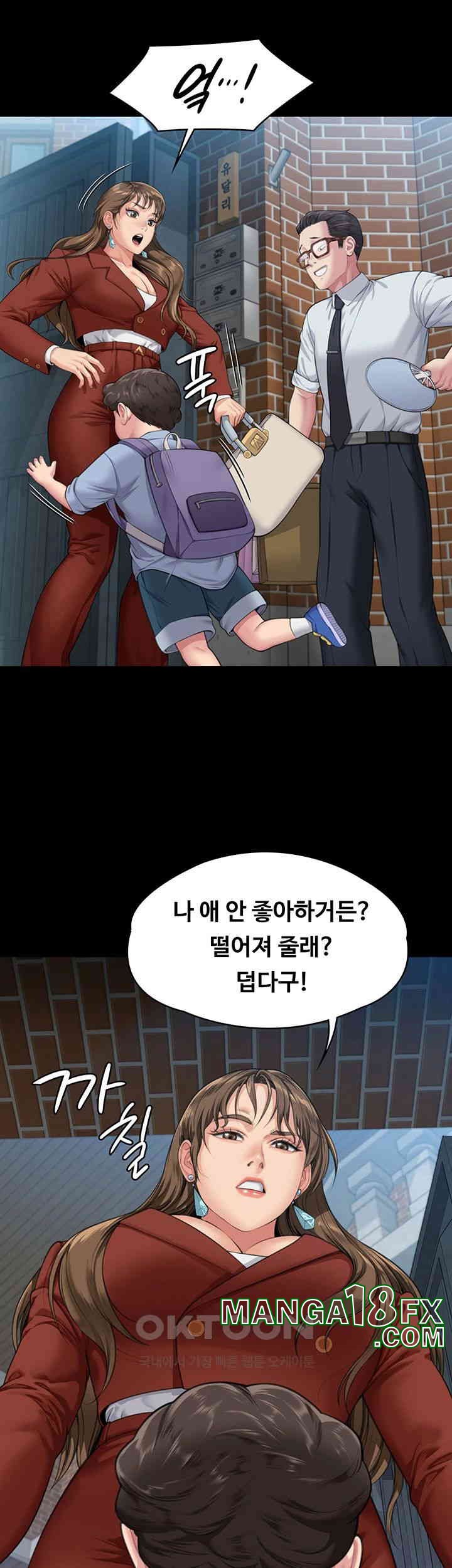 Queen Bee Raw - Chapter 340 [photo 18] - MangaPorn