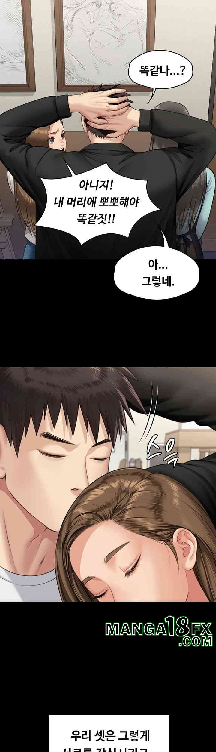 Queen Bee Raw - Chapter 340 [photo 2] - MangaPorn