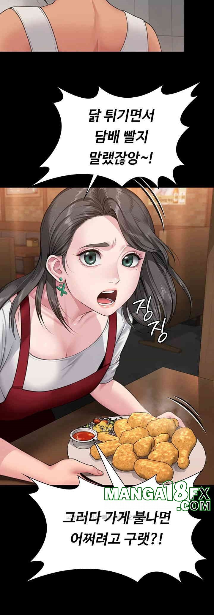 Queen Bee Raw - Chapter 340 [photo 35] - MangaPorn