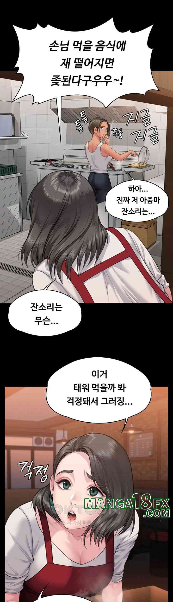 Queen Bee Raw - Chapter 340 [photo 36] - MangaPorn