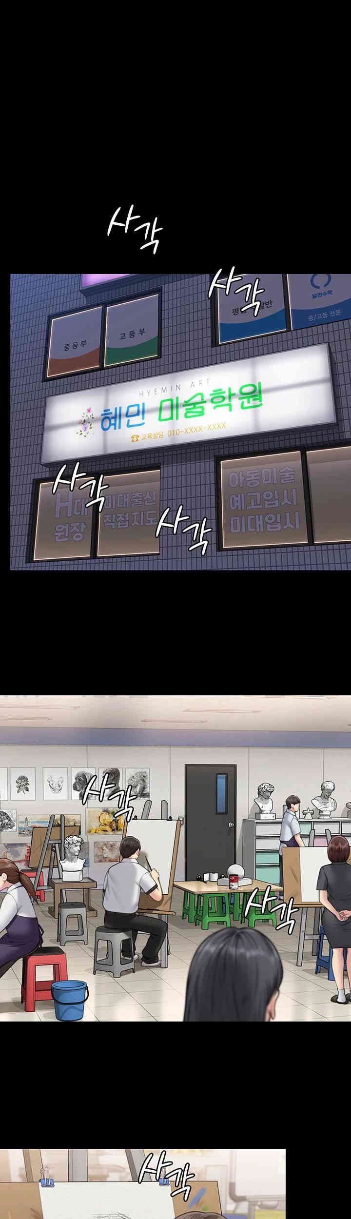 Queen Bee Raw - Chapter 340 [photo 52] - MangaPorn