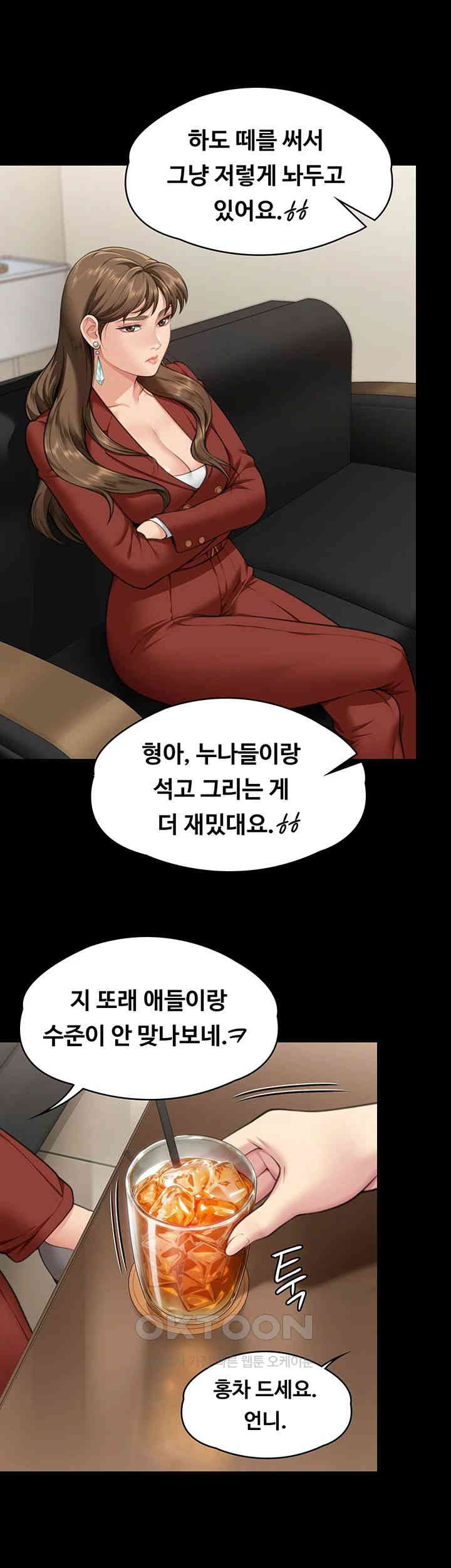 Queen Bee Raw - Chapter 340 [photo 56] - MangaPorn