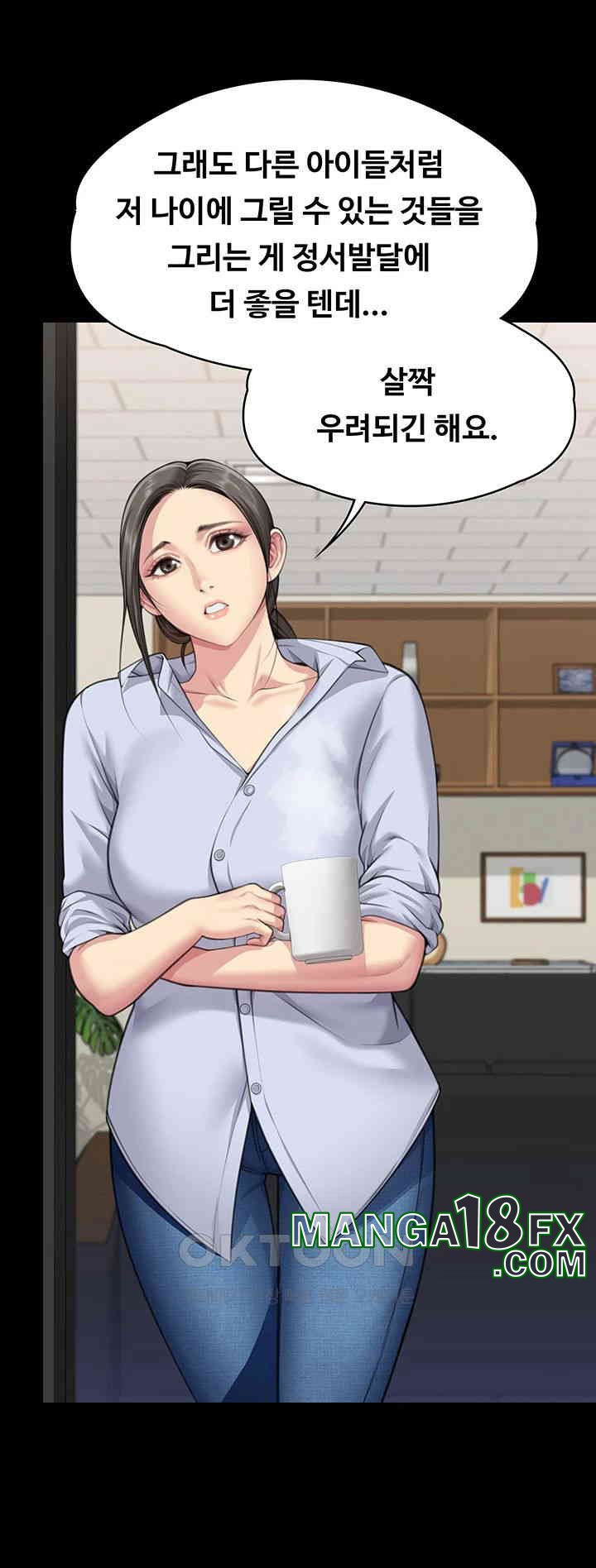 Queen Bee Raw - Chapter 340 [photo 57] - MangaPorn