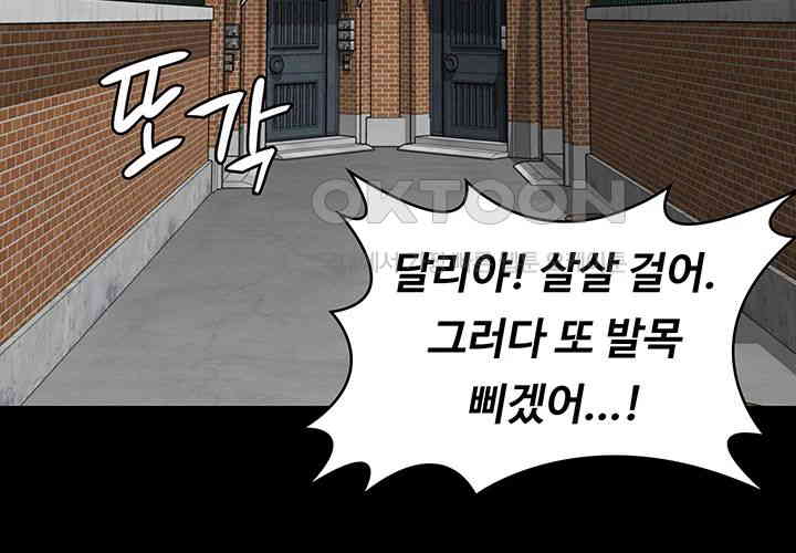 Queen Bee Raw - Chapter 340 [photo 7] - MangaPorn