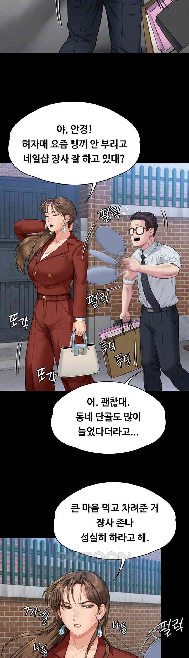 Queen Bee Raw - Chapter 340 [photo 9] - MangaPorn