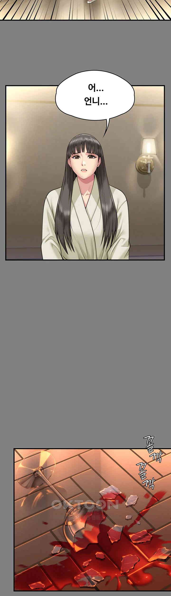 Queen Bee Raw - Chapter 341 [photo 52] - MangaPorn