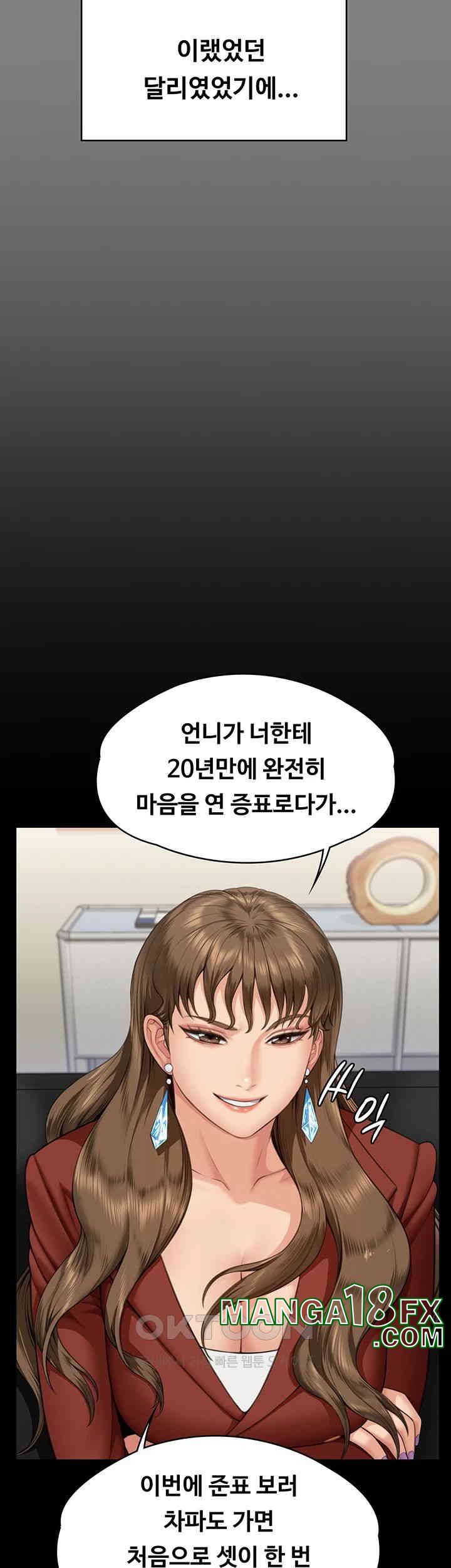 Queen Bee Raw - Chapter 341 [photo 55] - MangaPorn