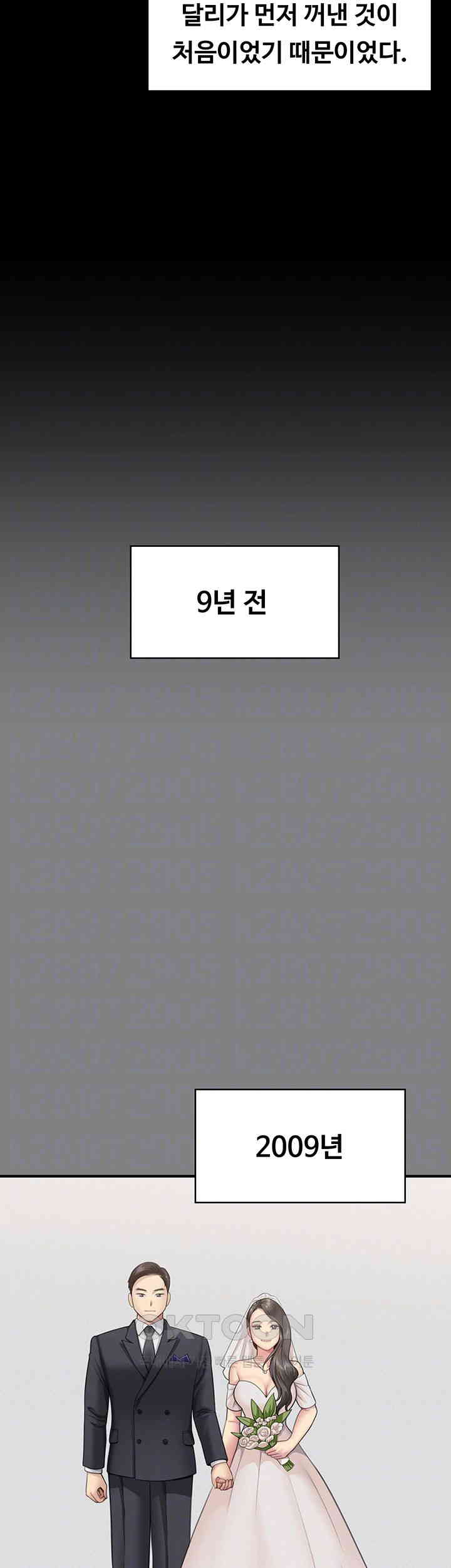 Queen Bee Raw - Chapter 341 [photo 9] - MangaPorn