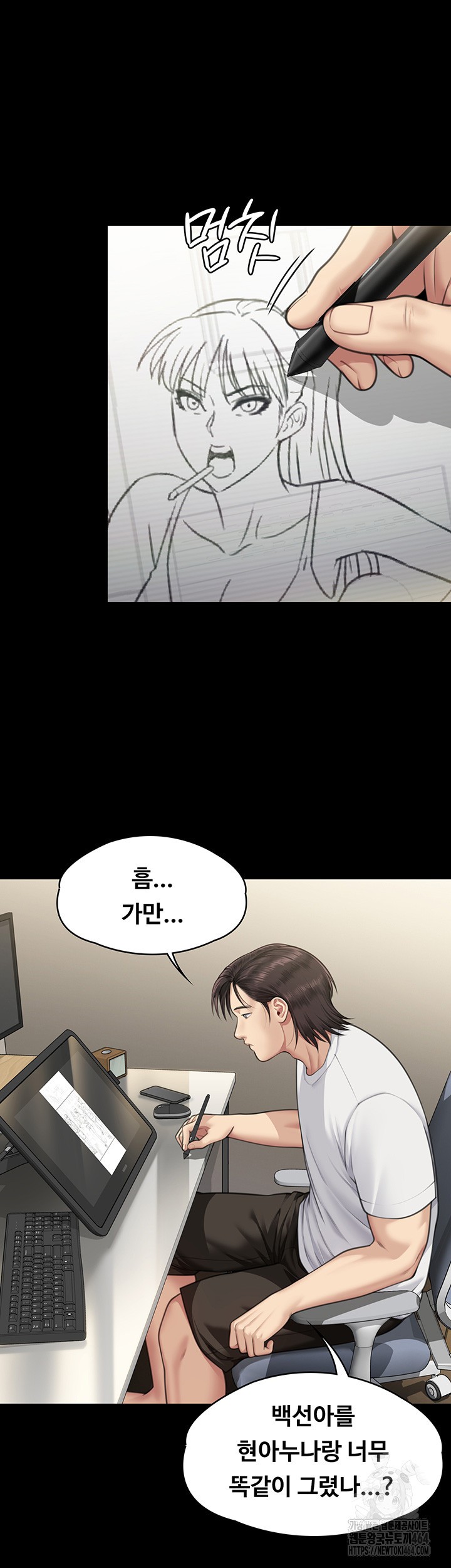 Queen Bee Raw - Chapter 342 [photo 5] - MangaPorn