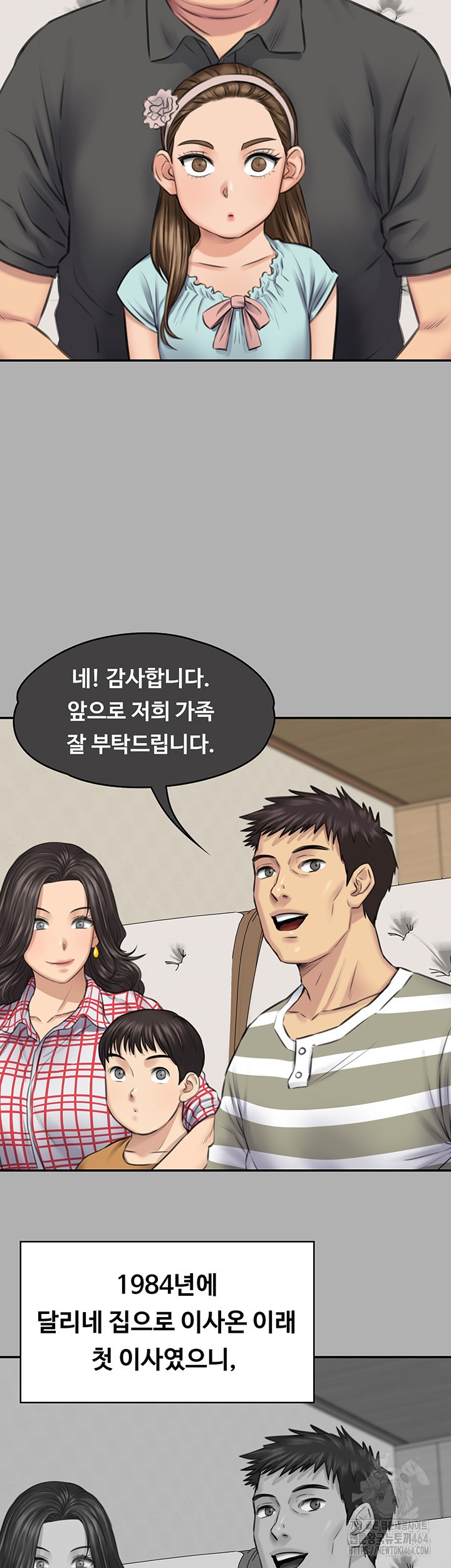 Queen Bee Raw - Chapter 342 [photo 54] - MangaPorn