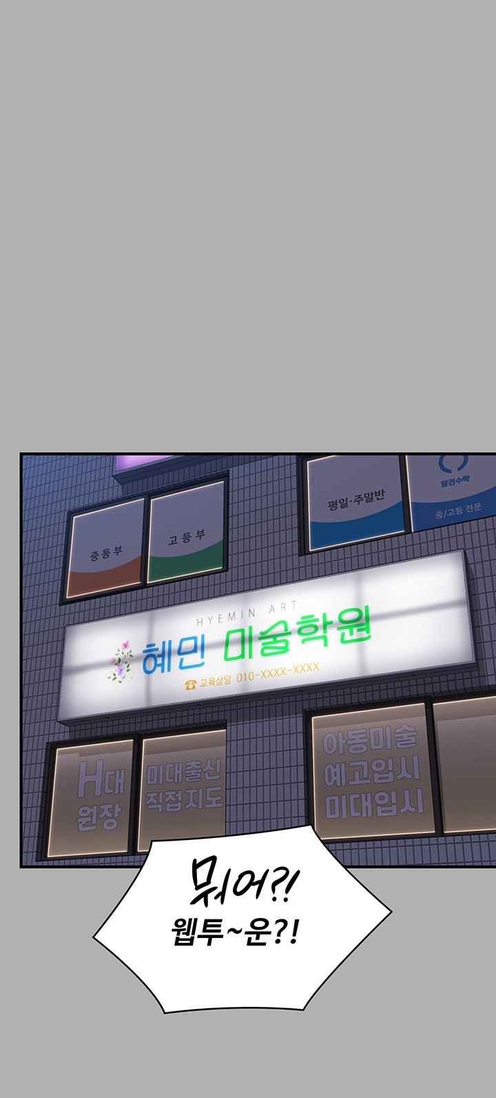 Queen Bee Raw - Chapter 342 [photo 65] - MangaPorn