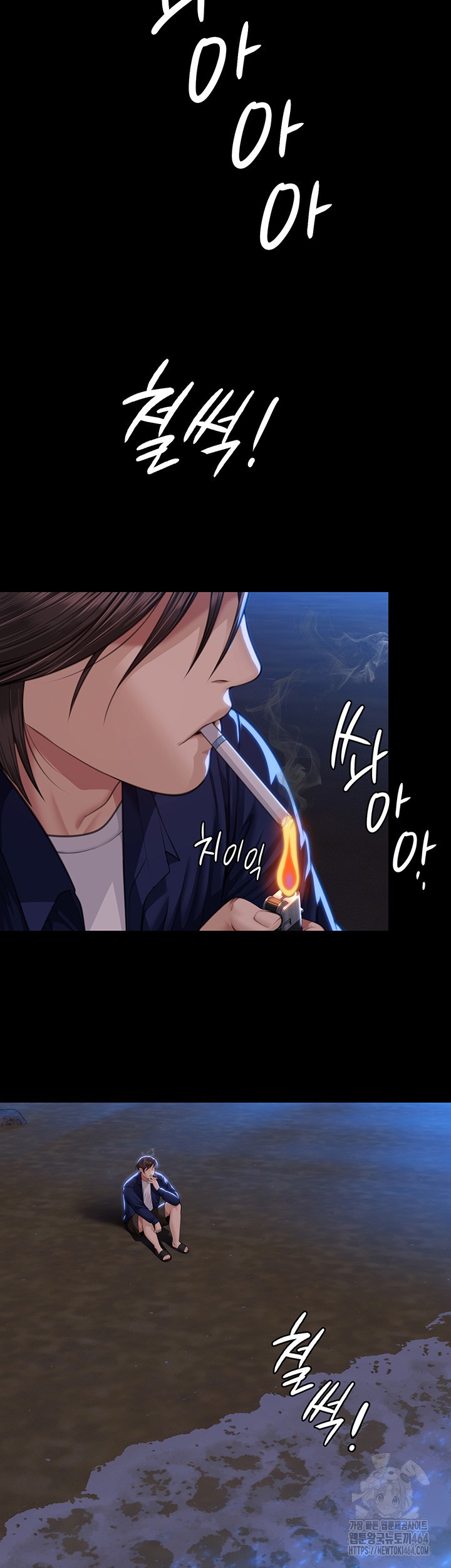 Queen Bee Raw - Chapter 342 [photo 7] - MangaPorn