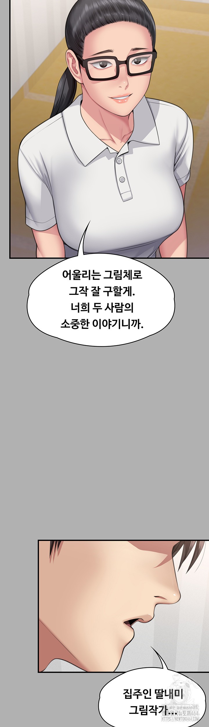 Queen Bee Raw - Chapter 342 [photo 76] - MangaPorn