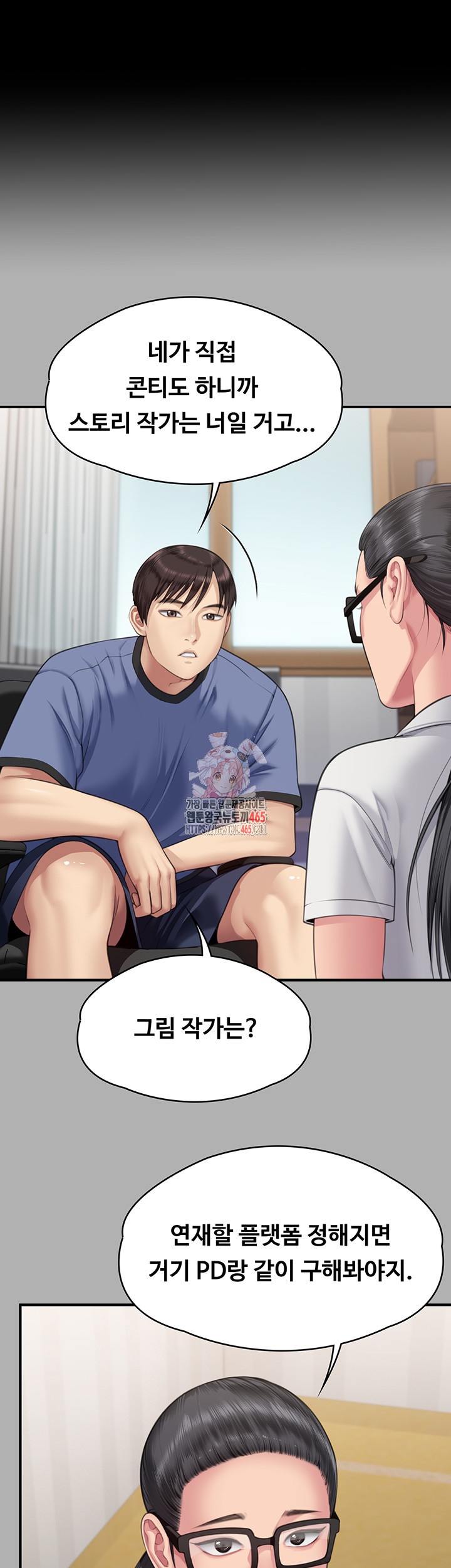 Queen Bee Raw - Chapter 343 [photo 1] - MangaPorn