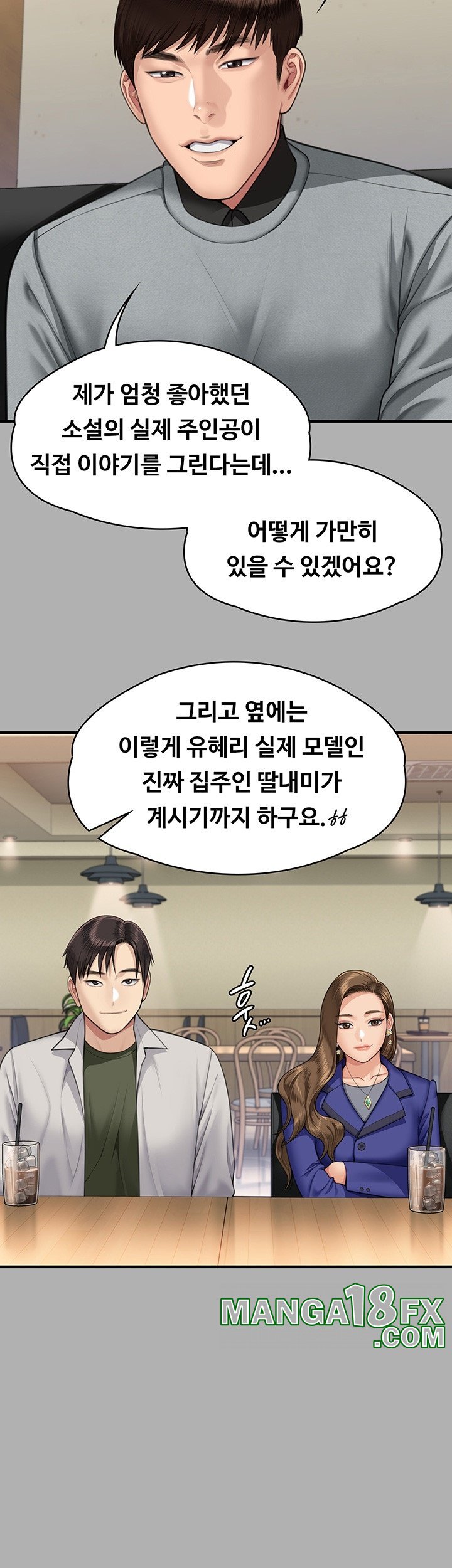 Queen Bee Raw - Chapter 343 [photo 23] - MangaPorn