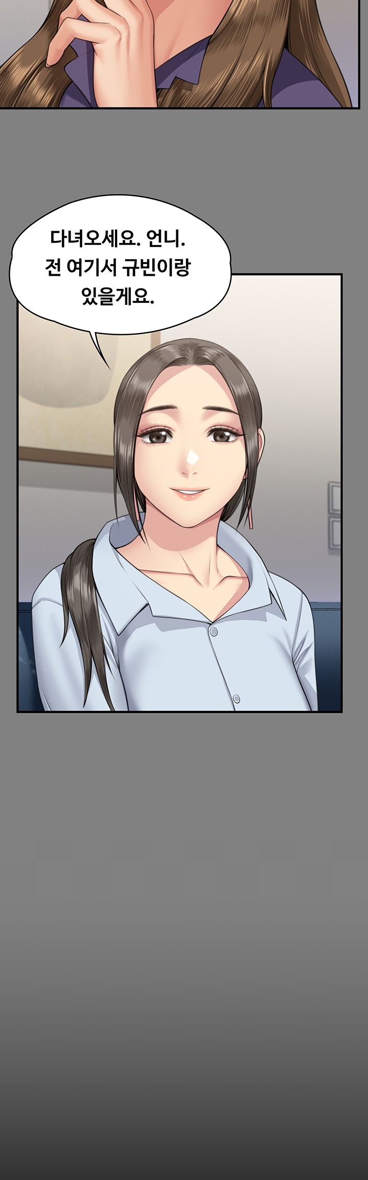 Queen Bee Raw - Chapter 344 [photo 25] - MangaPorn