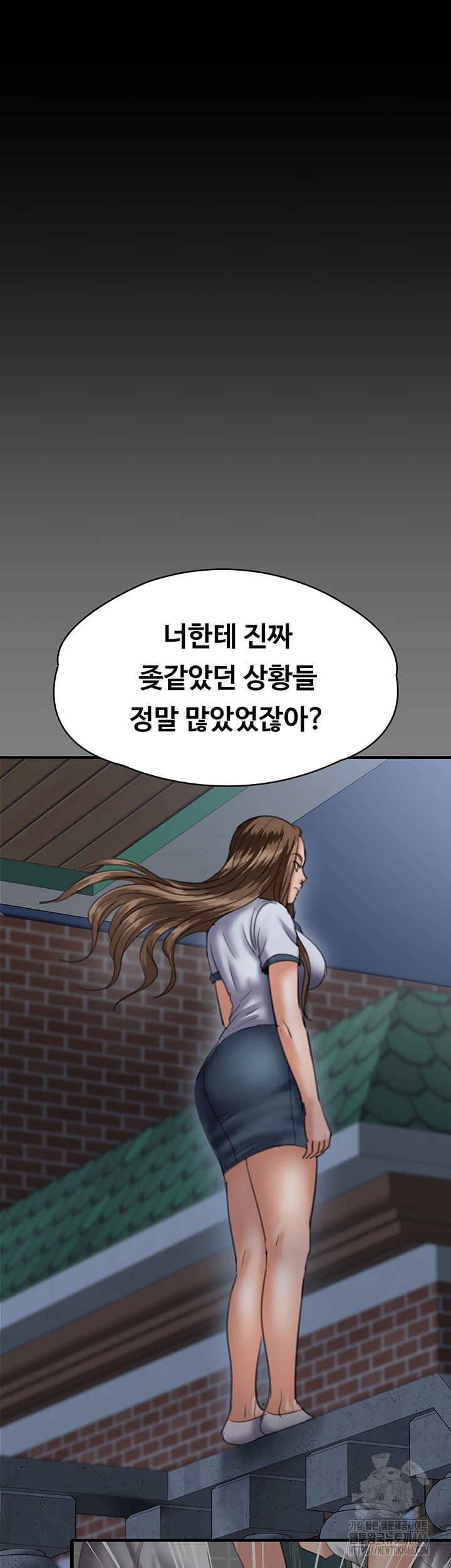 Queen Bee Raw - Chapter 344 [photo 36] - MangaPorn