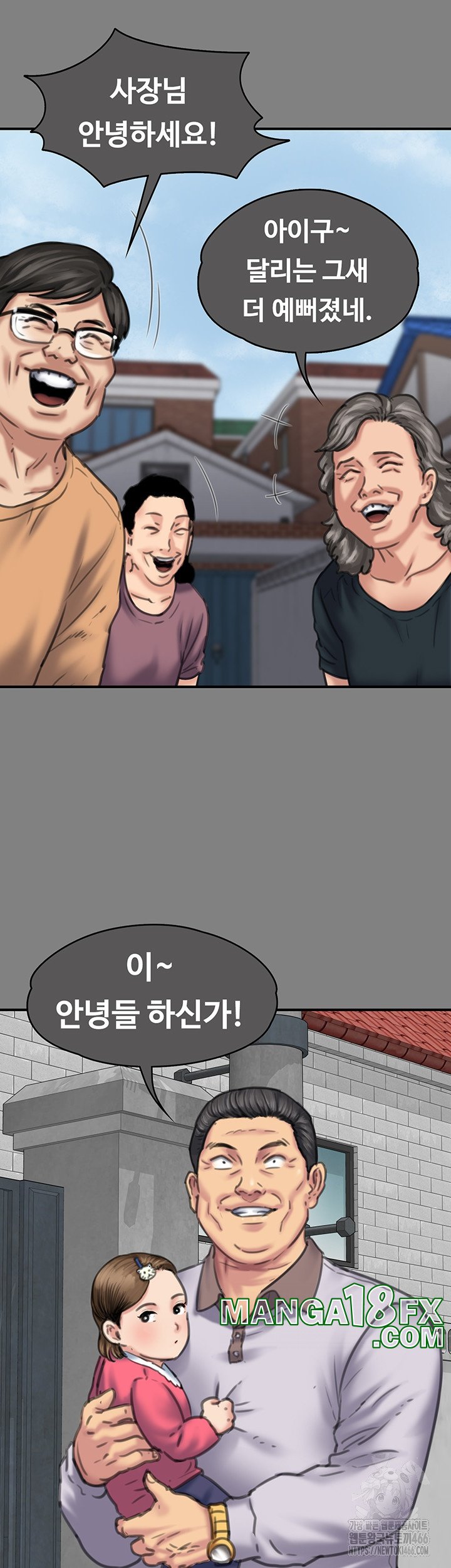 Queen Bee Raw - Chapter 344 [photo 43] - MangaPorn