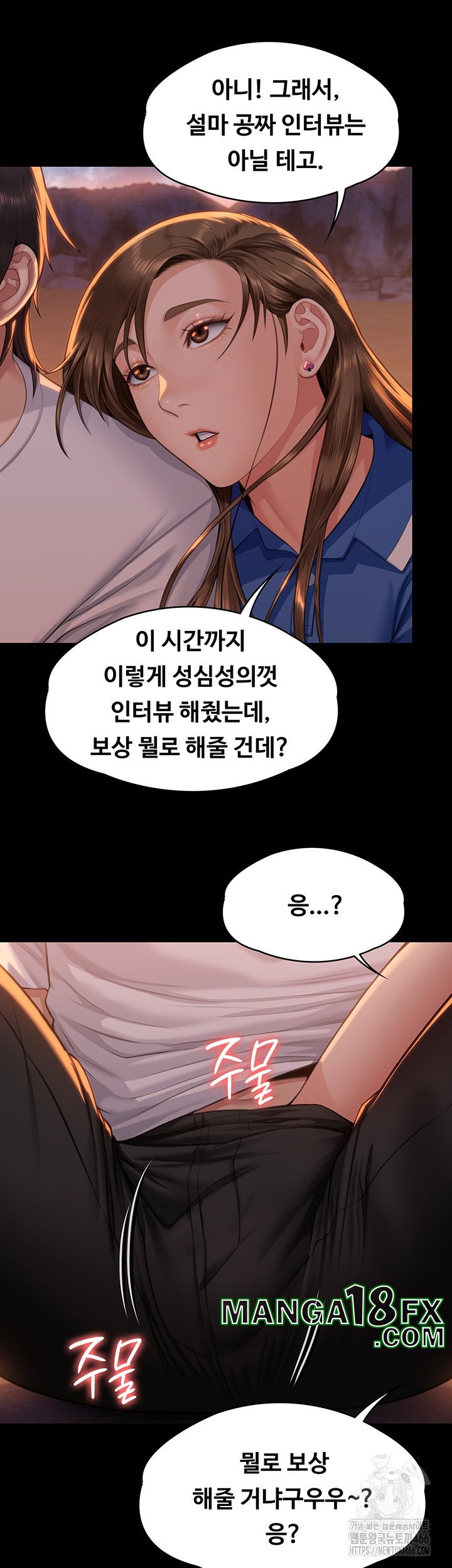 Queen Bee Raw - Chapter 344 [photo 61] - MangaPorn