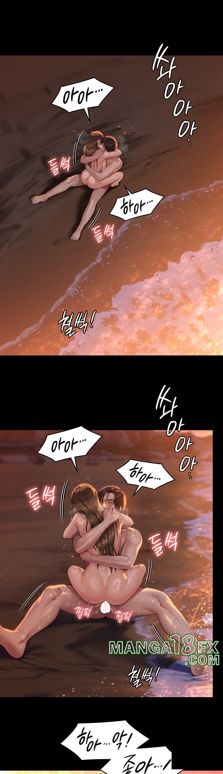 Queen Bee Raw - Chapter 345 [photo 26] - MangaPorn