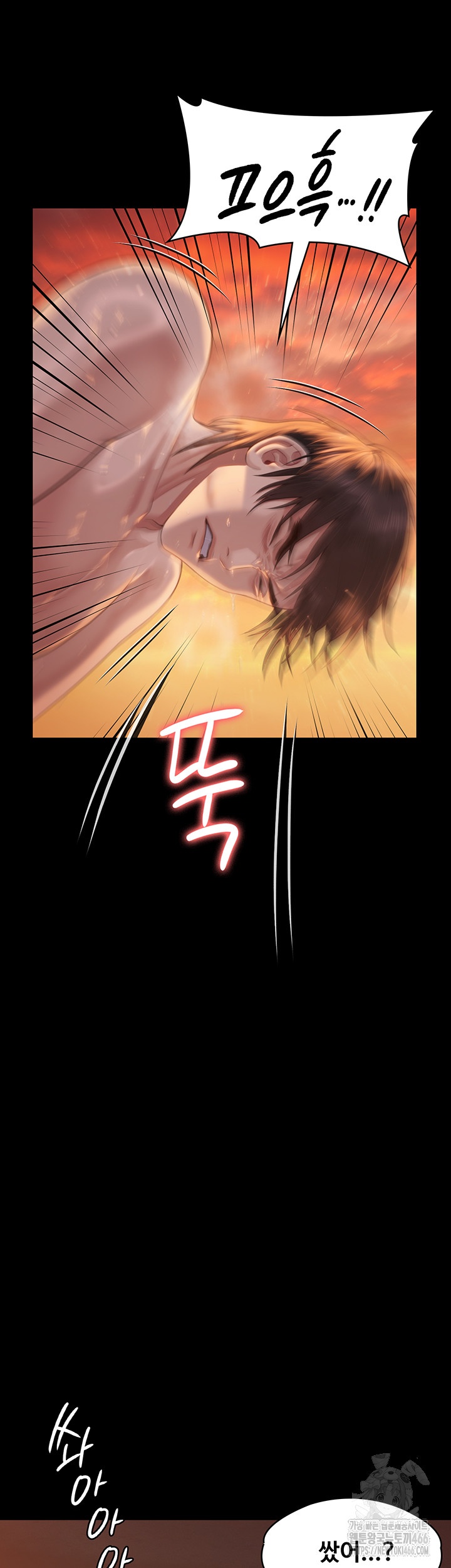 Queen Bee Raw - Chapter 345 [photo 35] - MangaPorn