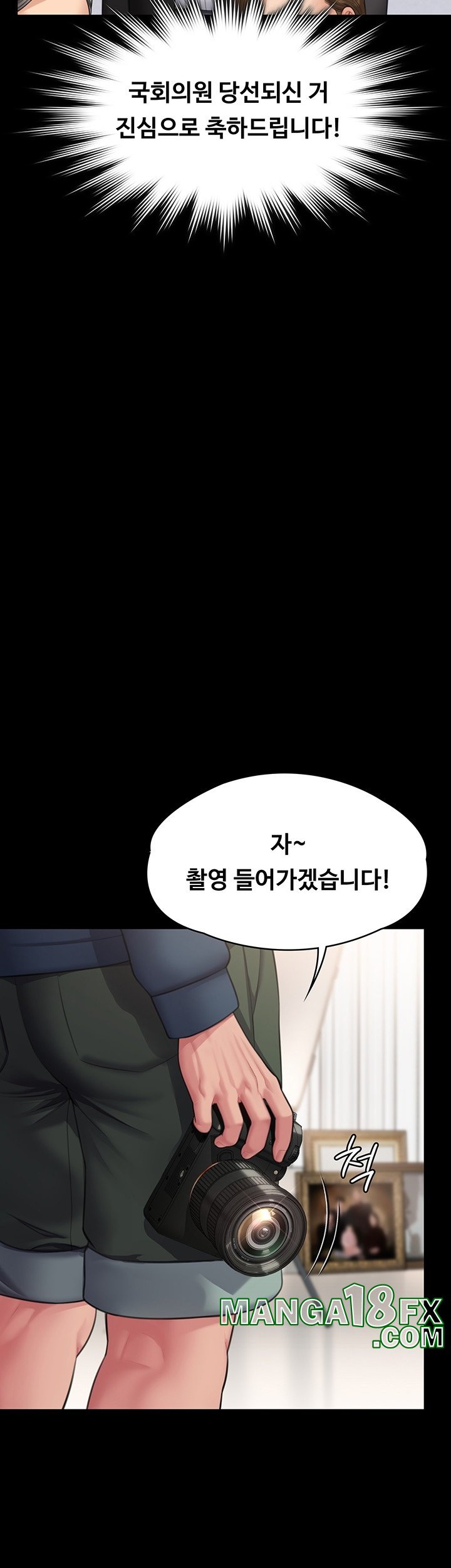 Queen Bee Raw - Chapter 345 [photo 47] - MangaPorn