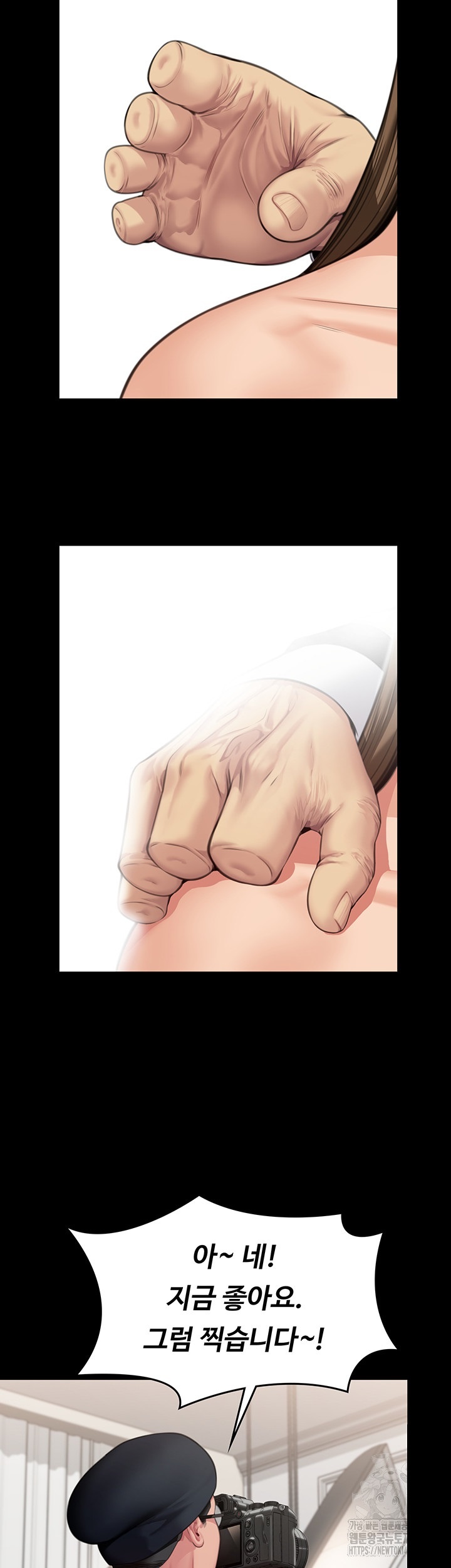 Queen Bee Raw - Chapter 345 [photo 58] - MangaPorn