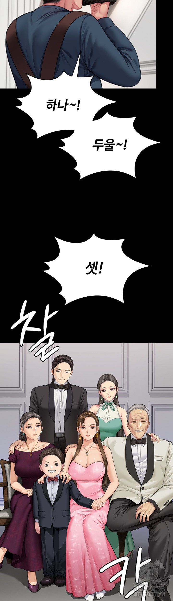 Queen Bee Raw - Chapter 345 [photo 59] - MangaPorn