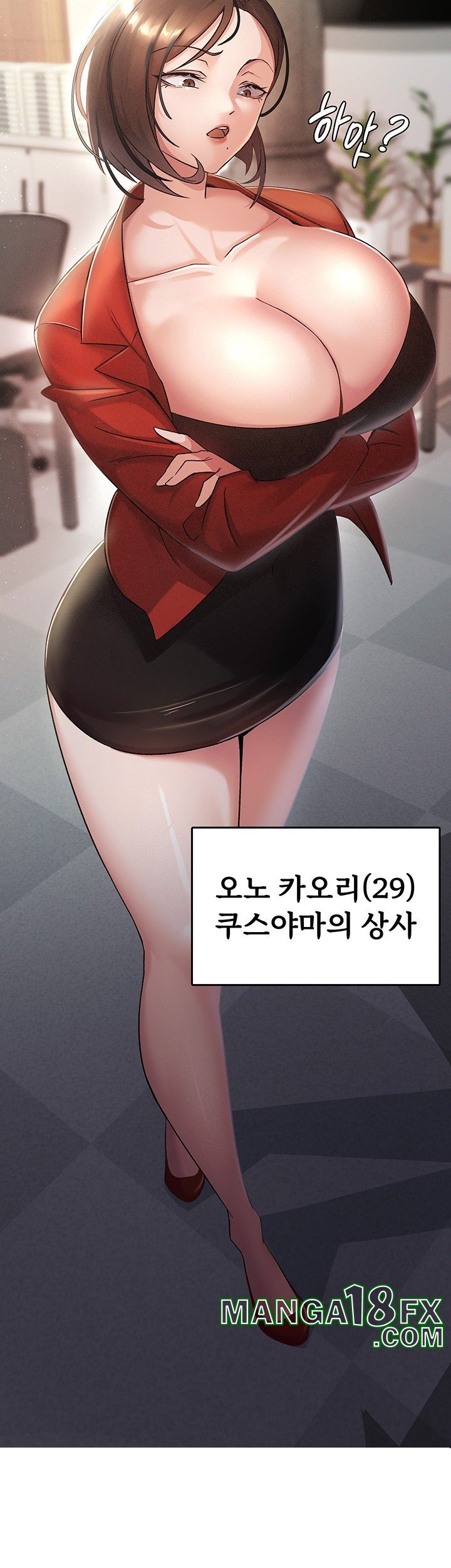 Tax Girlfriend Raw - Chapter 1 [photo 11] - MangaPorn