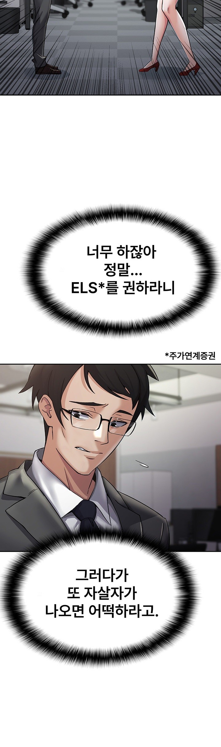 Tax Girlfriend Raw - Chapter 1 [photo 15] - MangaPorn